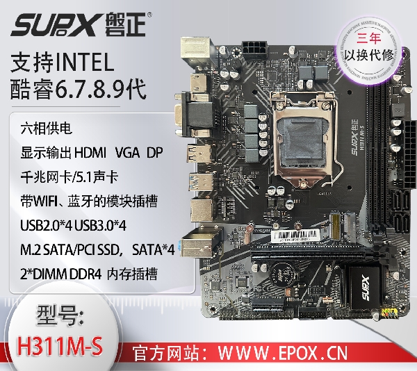 H311M-S 2.jpg