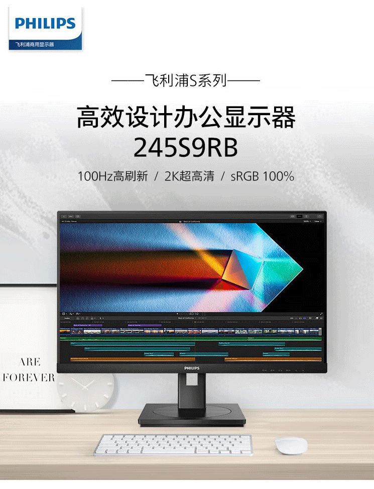 飞利浦（PHILIPS）23_01.gif