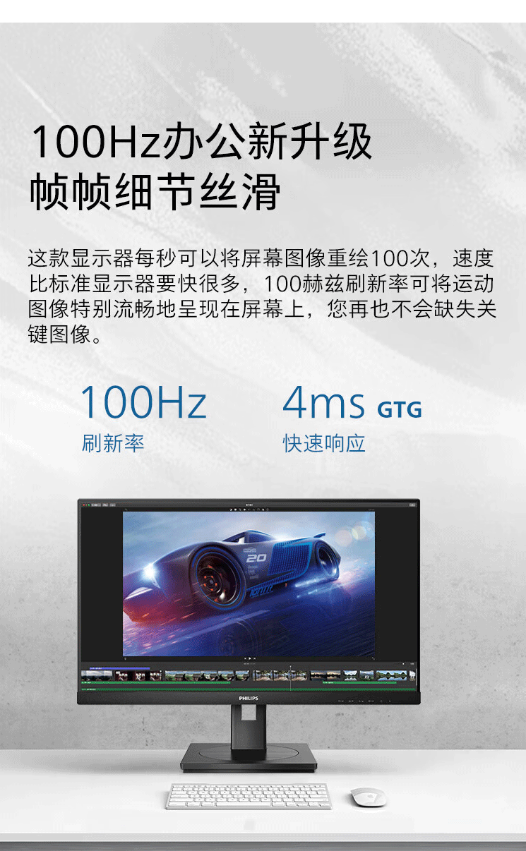 飞利浦（PHILIPS）23_03.gif