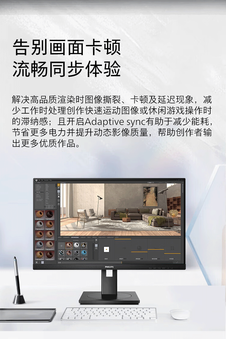 飞利浦（PHILIPS）23_04.gif