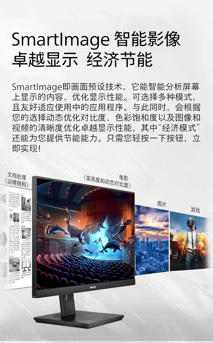 飞利浦（PHILIPS）23_05.gif