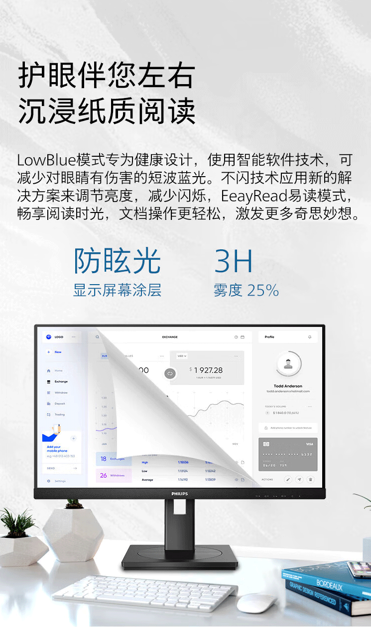 飞利浦（PHILIPS）23_06.gif