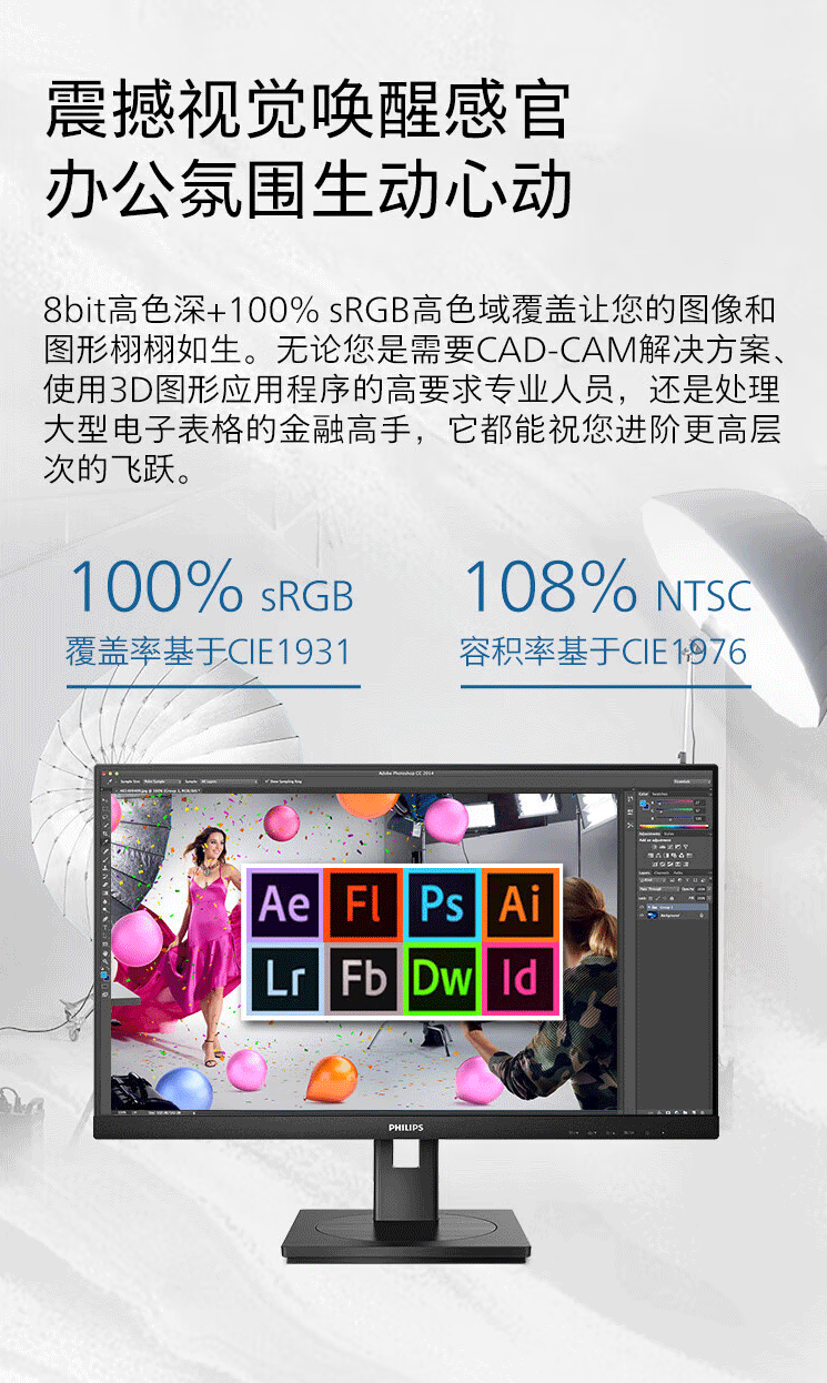 飞利浦（PHILIPS）23_08.gif
