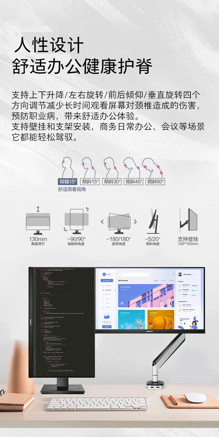 飞利浦（PHILIPS）23_10.gif