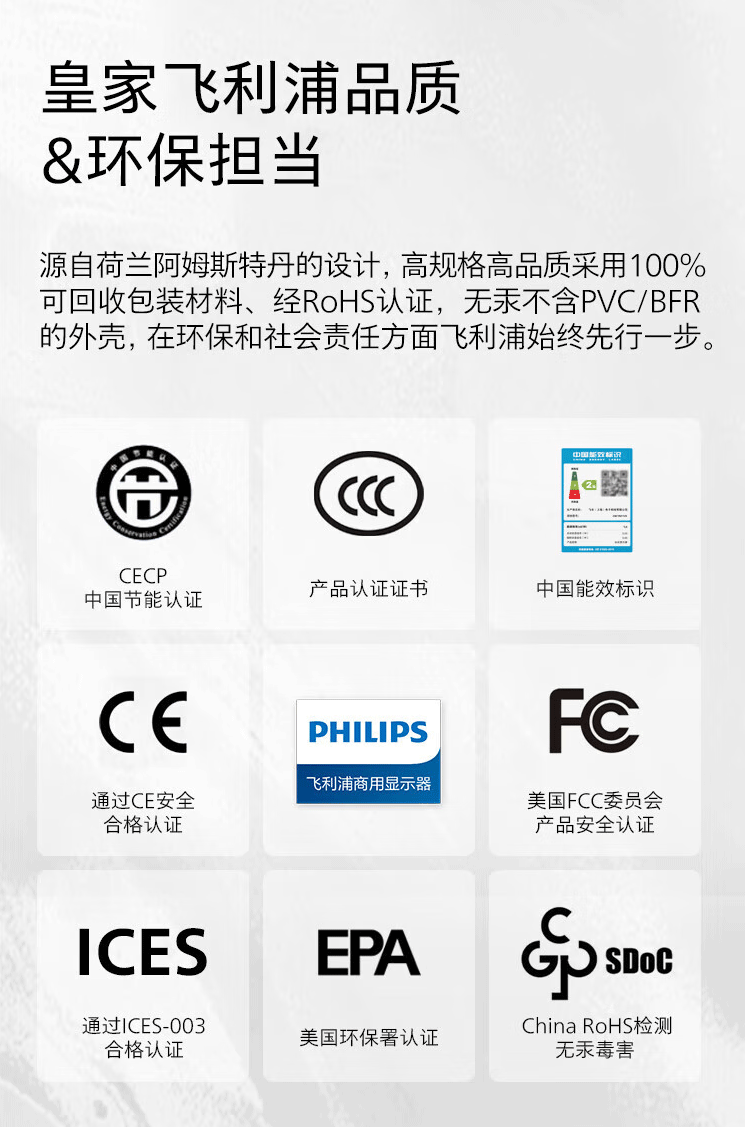 飞利浦（PHILIPS）23_12.gif