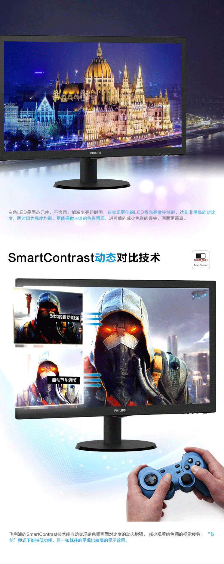飞利浦-21_03.gif