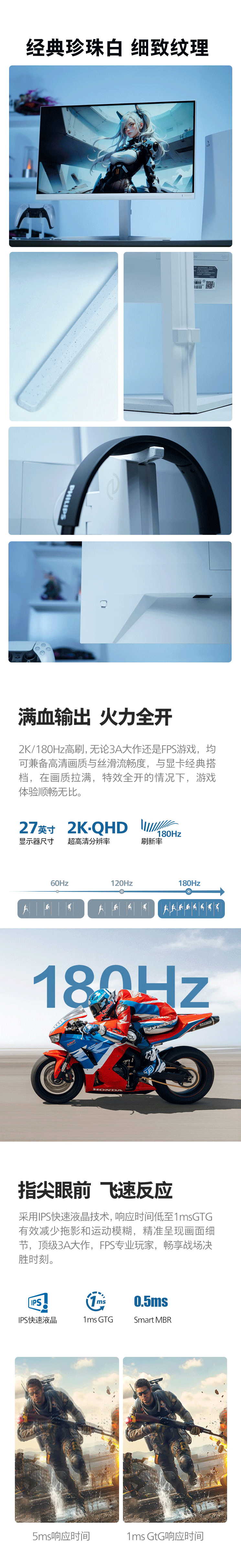 【飞利浦27M2N5501】飞利浦EVNIA电竞游戏显示器-27英寸-2K-原生180Hz-FastIPS-1ms-G-sync-出厂校准-HDR400-DP1_02.gif