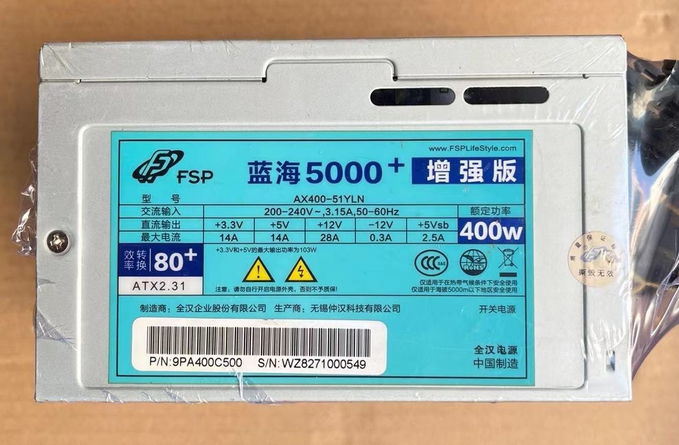 蓝海5000+-400W.jpg