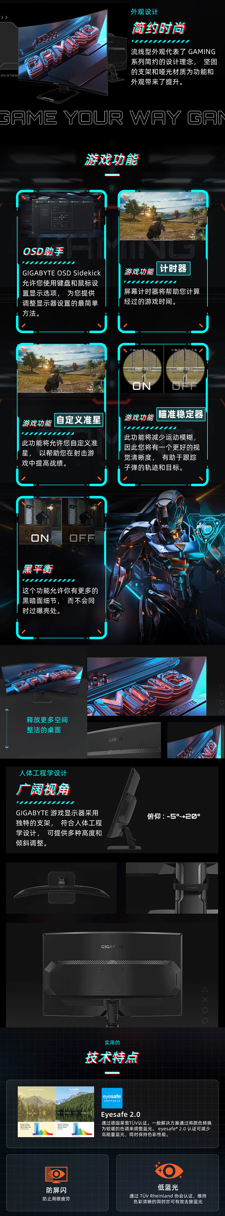 【技嘉GS32QC】技嘉（GIGABYTE）31_02.gif