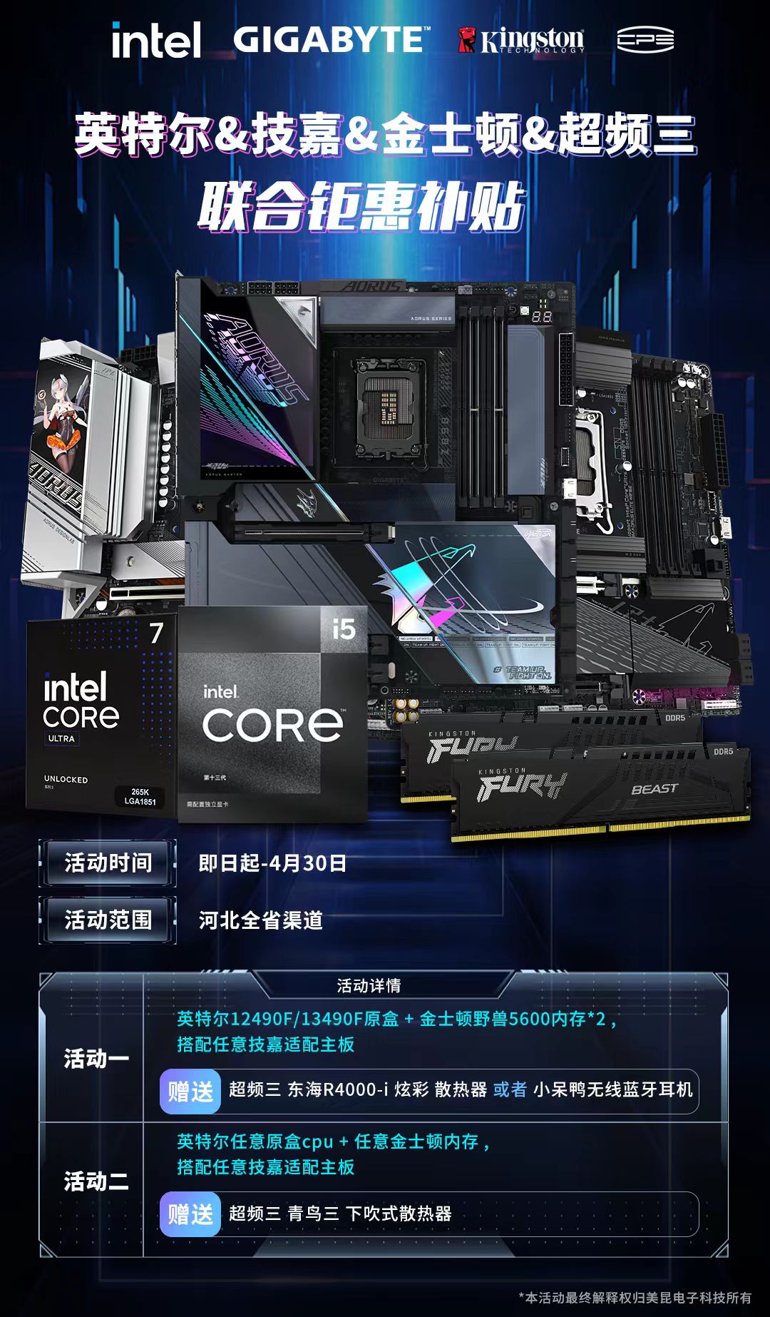 微信图片_20250408091712.jpg