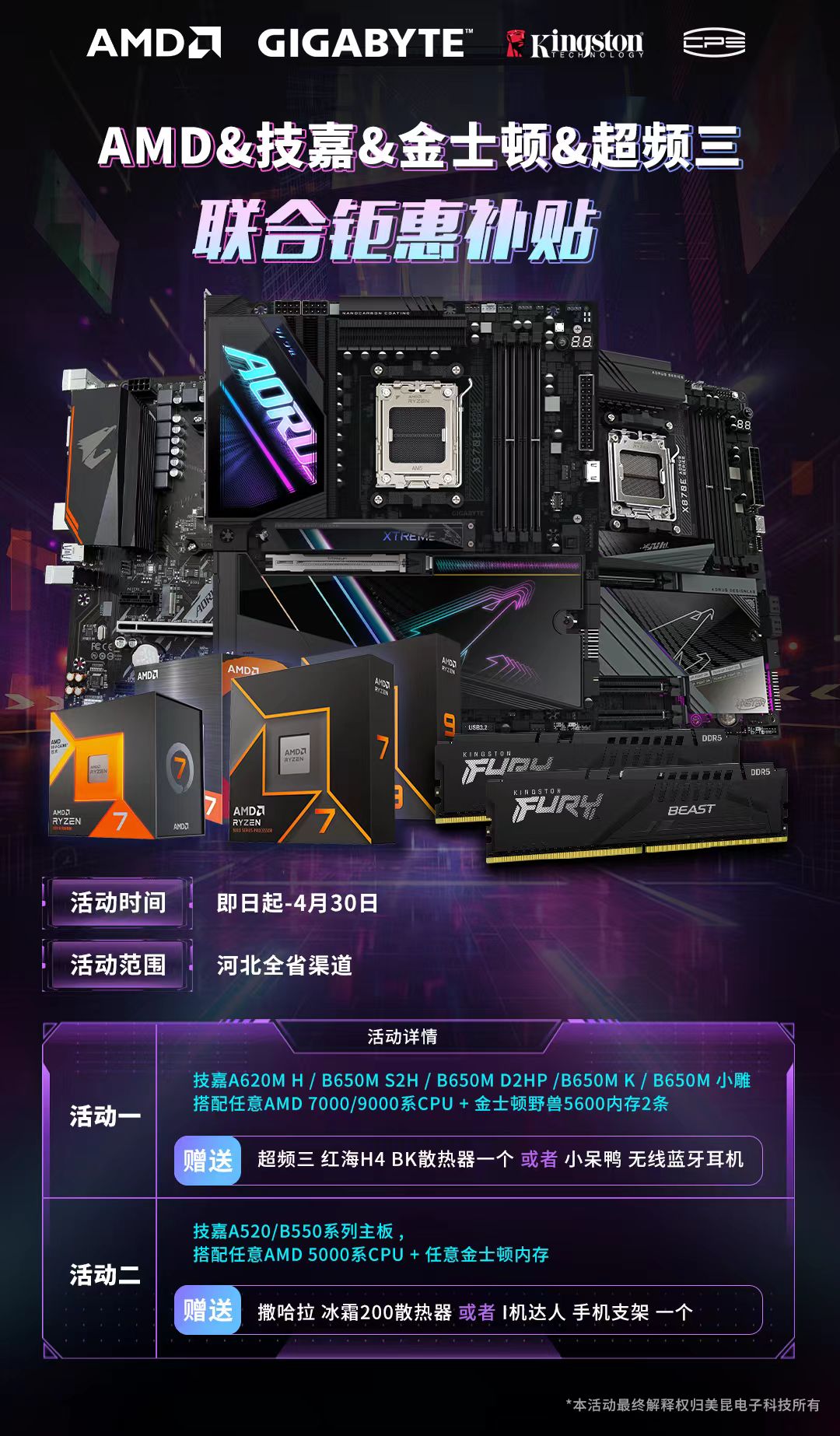 微信图片_20250408091715.jpg