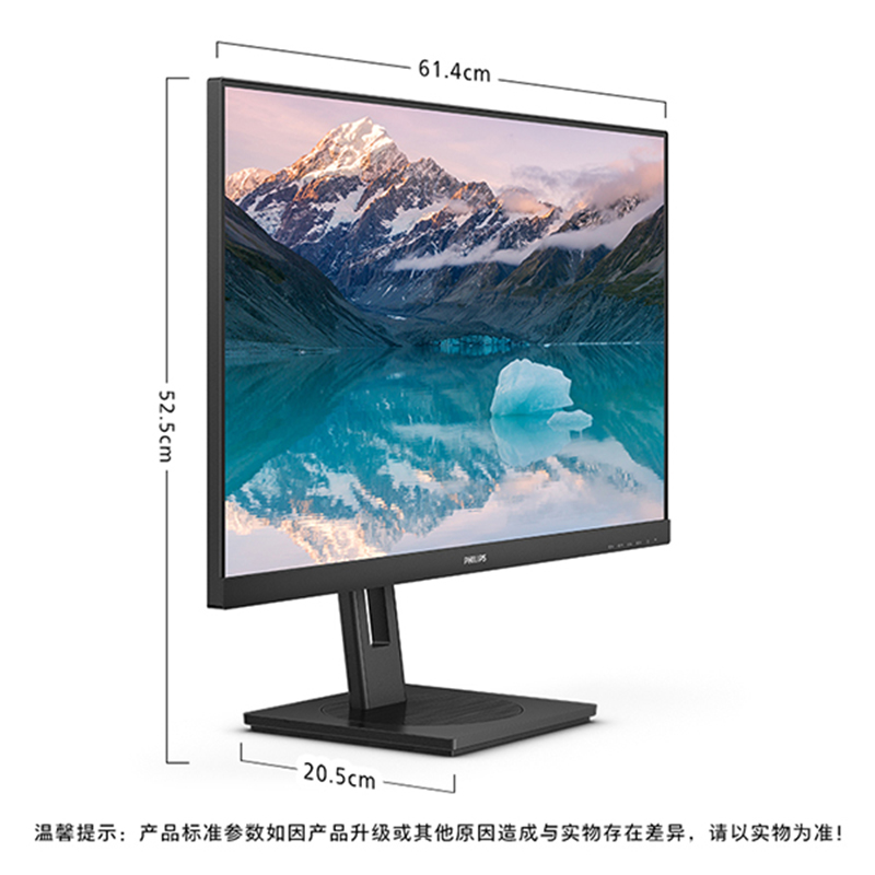 275S9LRB政采主图-2.jpg