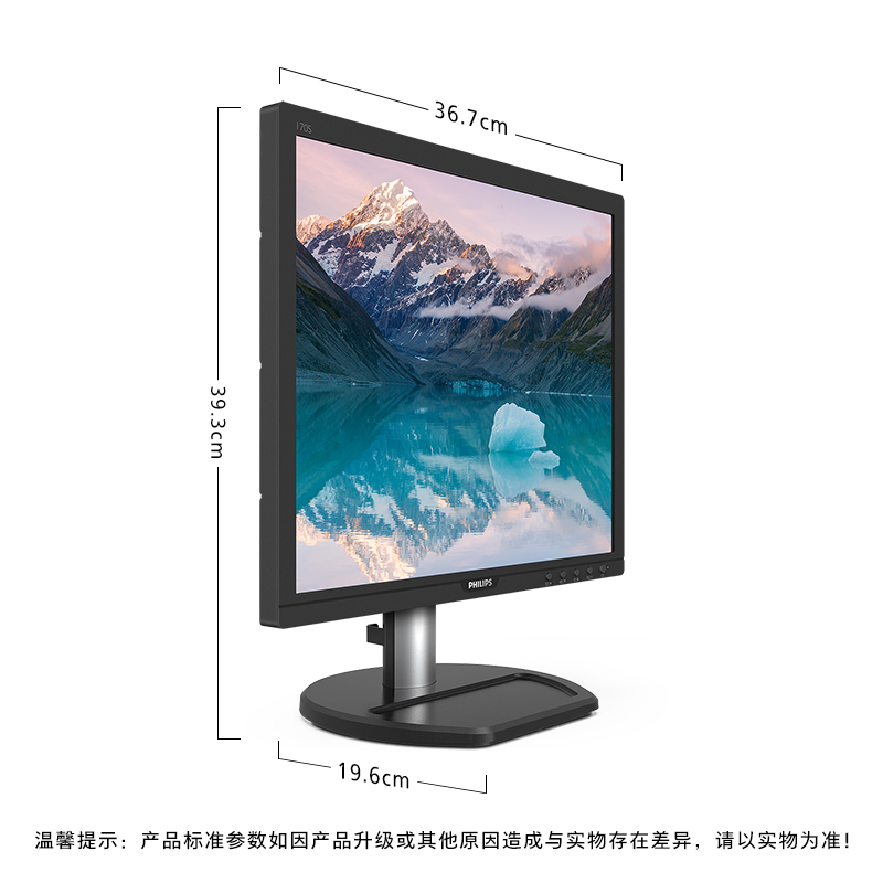 170S9主图-2.jpg