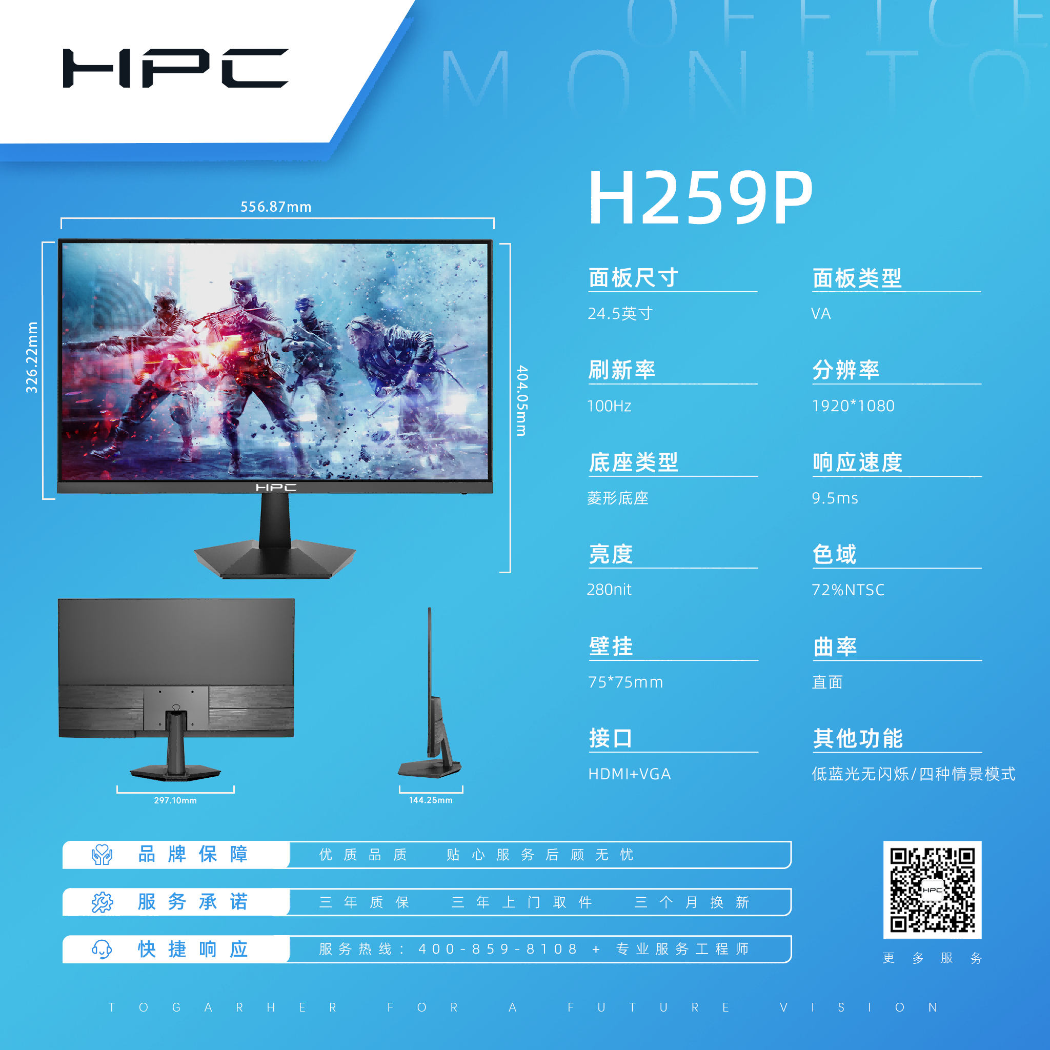h259p.png